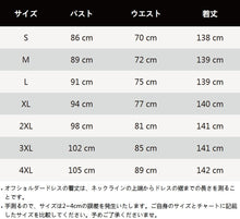 Load image into Gallery viewer, Elegant Spaghetti Straps Wholesale Chiffon Bridesmaid Dresses ES0128B